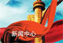 清河縣東奧橡膠制品有限公司 清河縣東奧橡膠制品有限公司